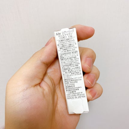 &be シアーリップ/&be/口紅を使ったクチコミ(4枚目)