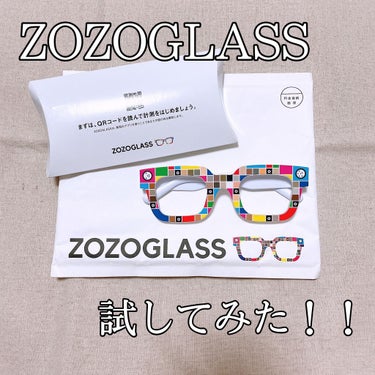 ZOZOGLASS/ZOZOTOWN/その他を使ったクチコミ（1枚目）