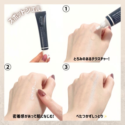 ディープ メラケア 美容液/Mildlab/美容液を使ったクチコミ(5枚目)