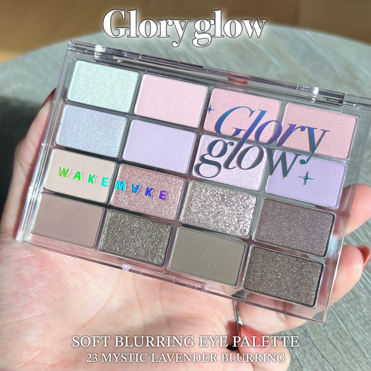 ソフトブラーリングアイパレット/wakemake/アイシャドウパレットを使ったクチコミ（3枚目）