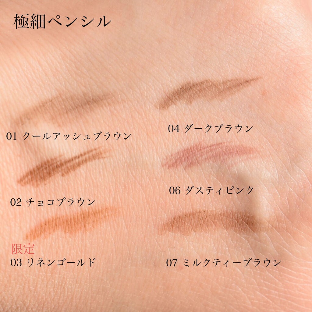 ブロウインク カラーティントデュオ/MAYBELLINE NEW YORK/眉ティントを使ったクチコミ(5枚目)