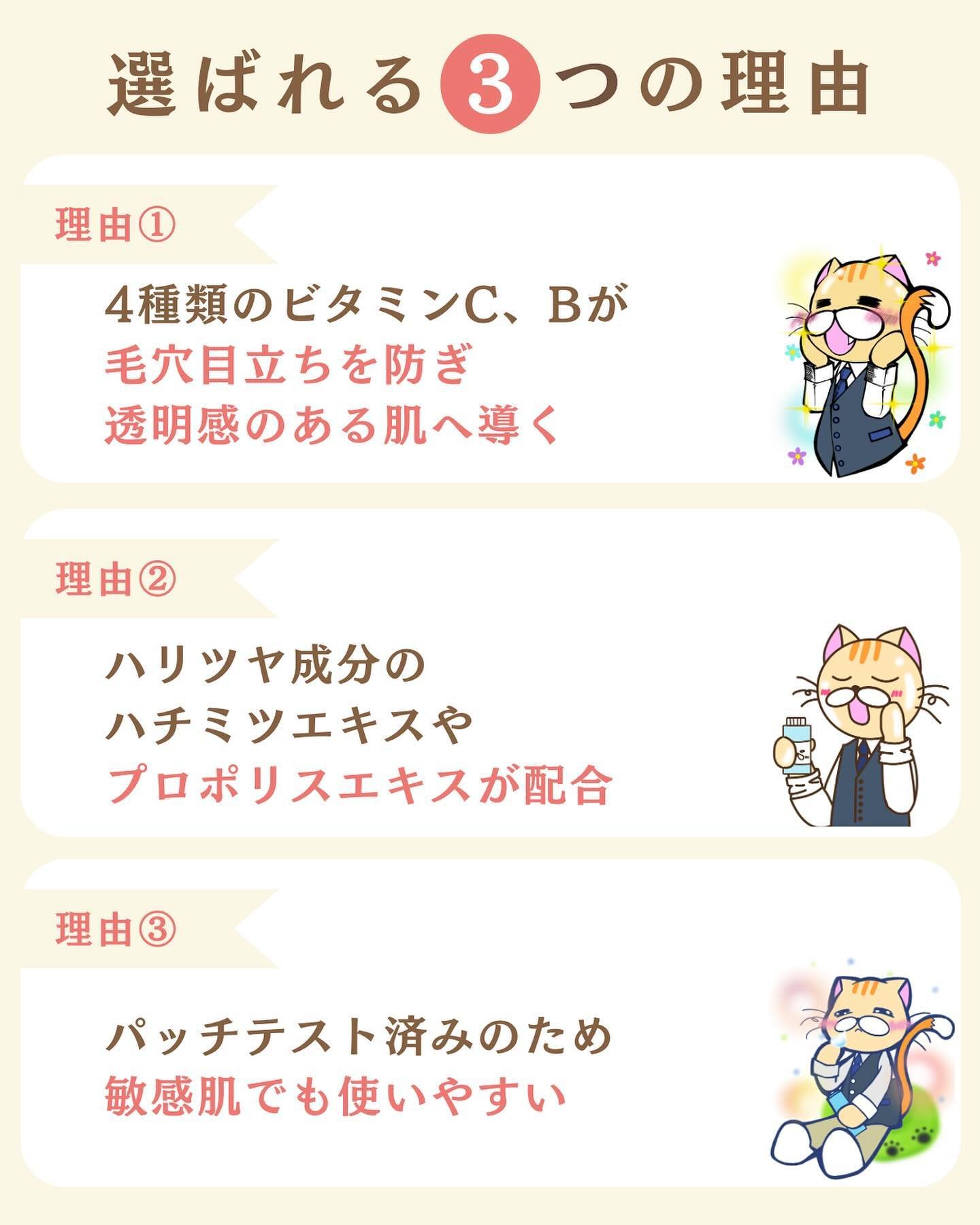 を使ったクチコミ（3枚目）