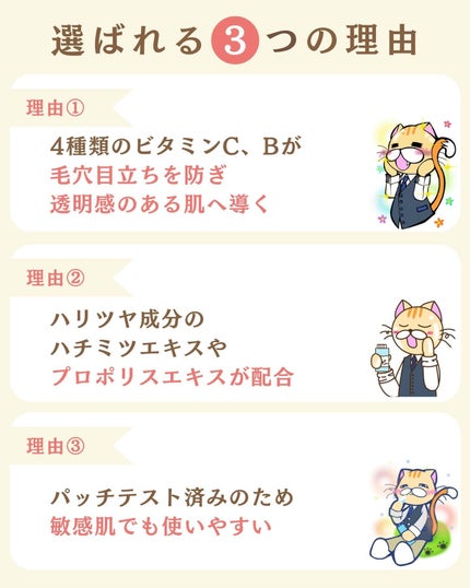 を使ったクチコミ(3枚目)