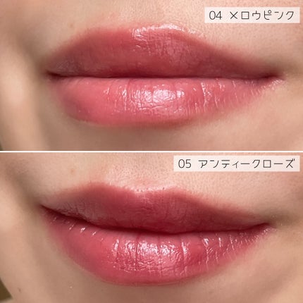 リップカラーシールド/CEZANNE/口紅を使ったクチコミ(4枚目)