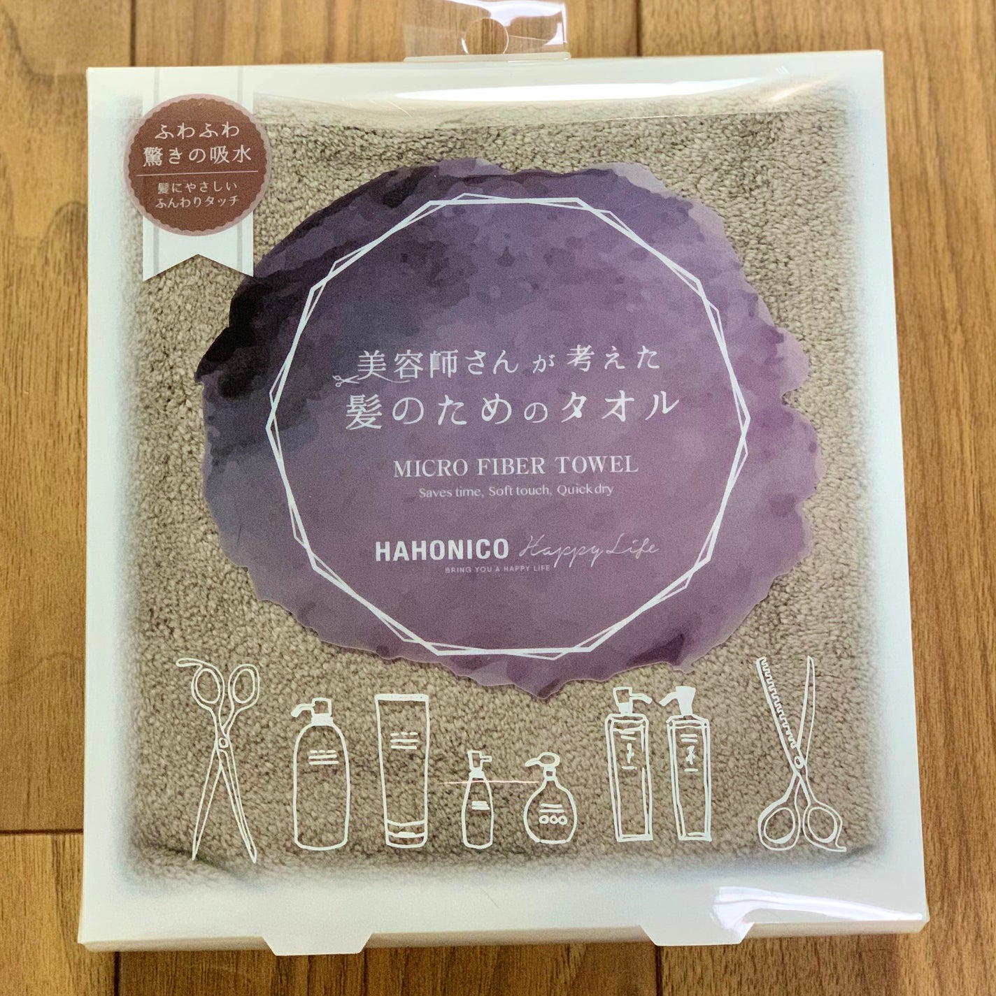 ヘアドライマイクロファイバータオル/ハホニコハッピーライフ/ヘアケアグッズを使ったクチコミ(3枚目)