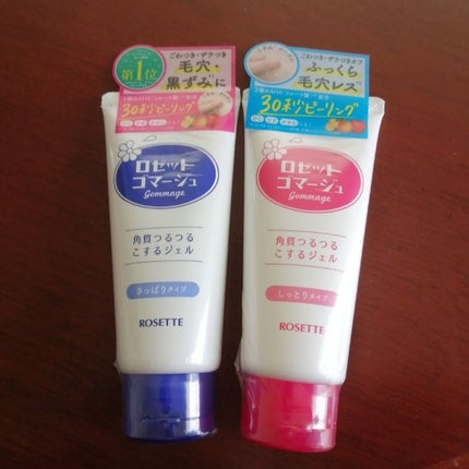 ロゼットゴマージュ モイスト/ロゼット/ピーリングを使ったクチコミ(2枚目)