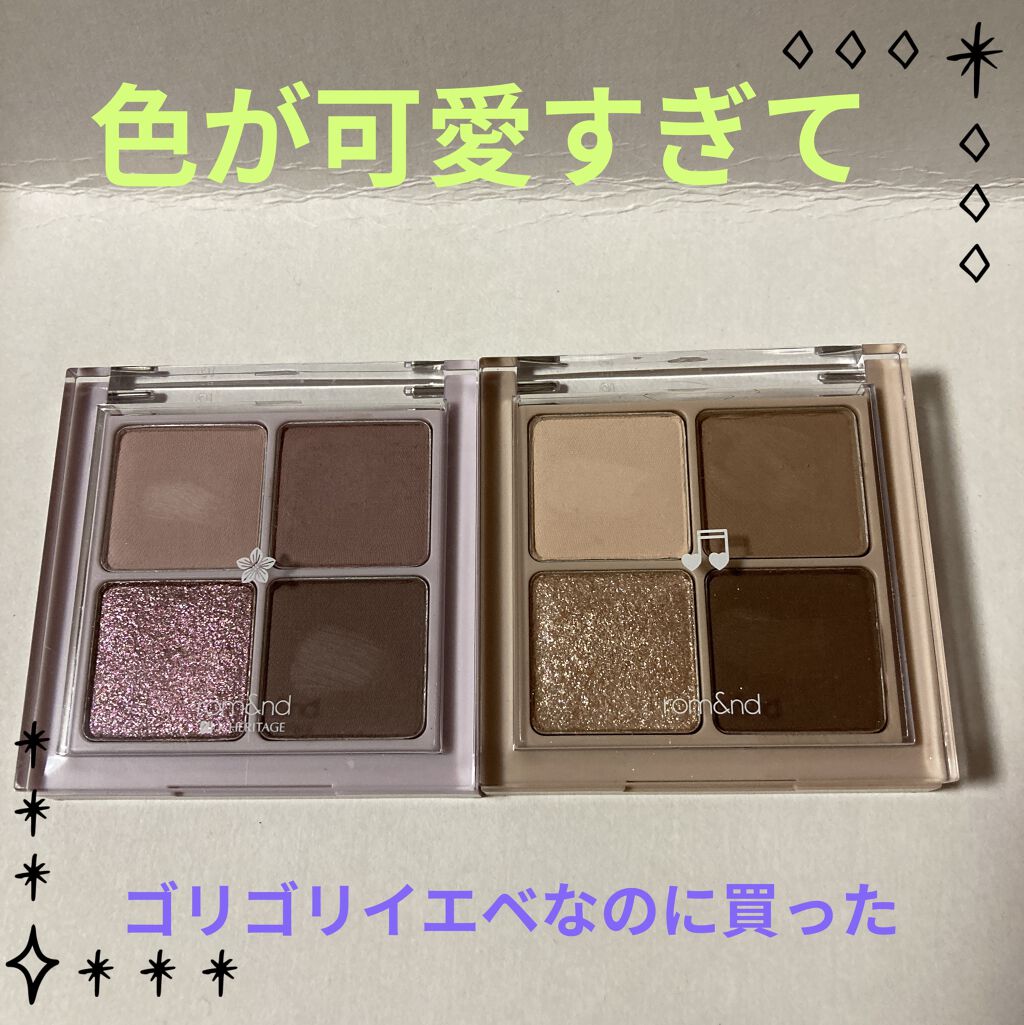 ベターザンアイズ ミュージックシリーズ/rom&nd/アイシャドウパレットを使ったクチコミ（1枚目）