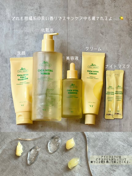 シカバイタル フォームクレンザー/VT/洗顔フォームを使ったクチコミ(2枚目)