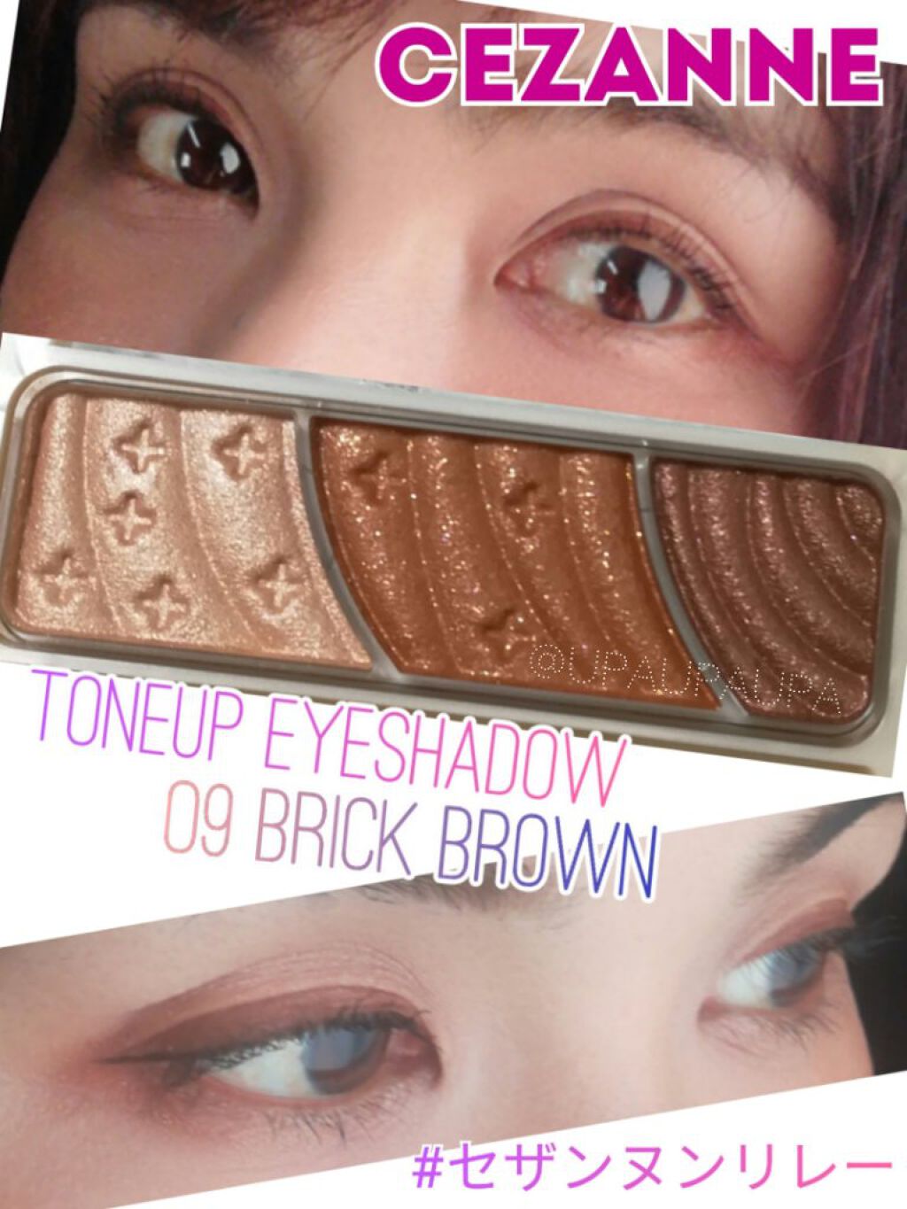 トーンアップアイシャドウ/CEZANNE/アイシャドウパレットを使ったクチコミ（1枚目）