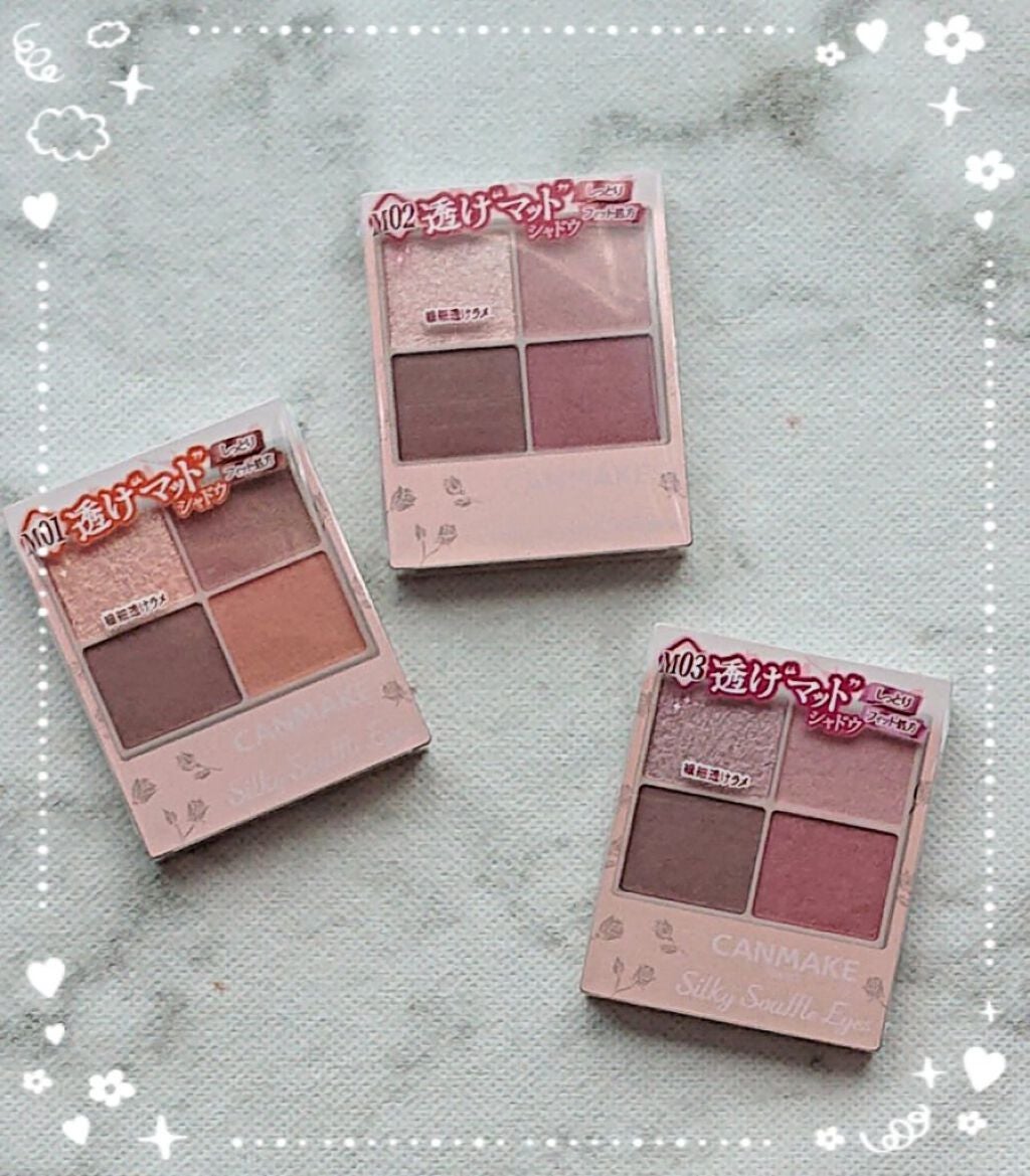 クリーミータッチライナー/キャンメイク/ジェルアイライナーを使ったクチコミ(1枚目)