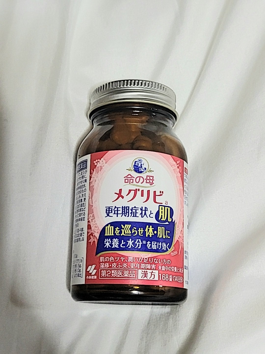 肆艶・スタズ・ヘルガ on LIPS 「肌にも精神にも効く※15歳以下不可❌最近出た生命母紫の箱のやつ..」(1枚目)