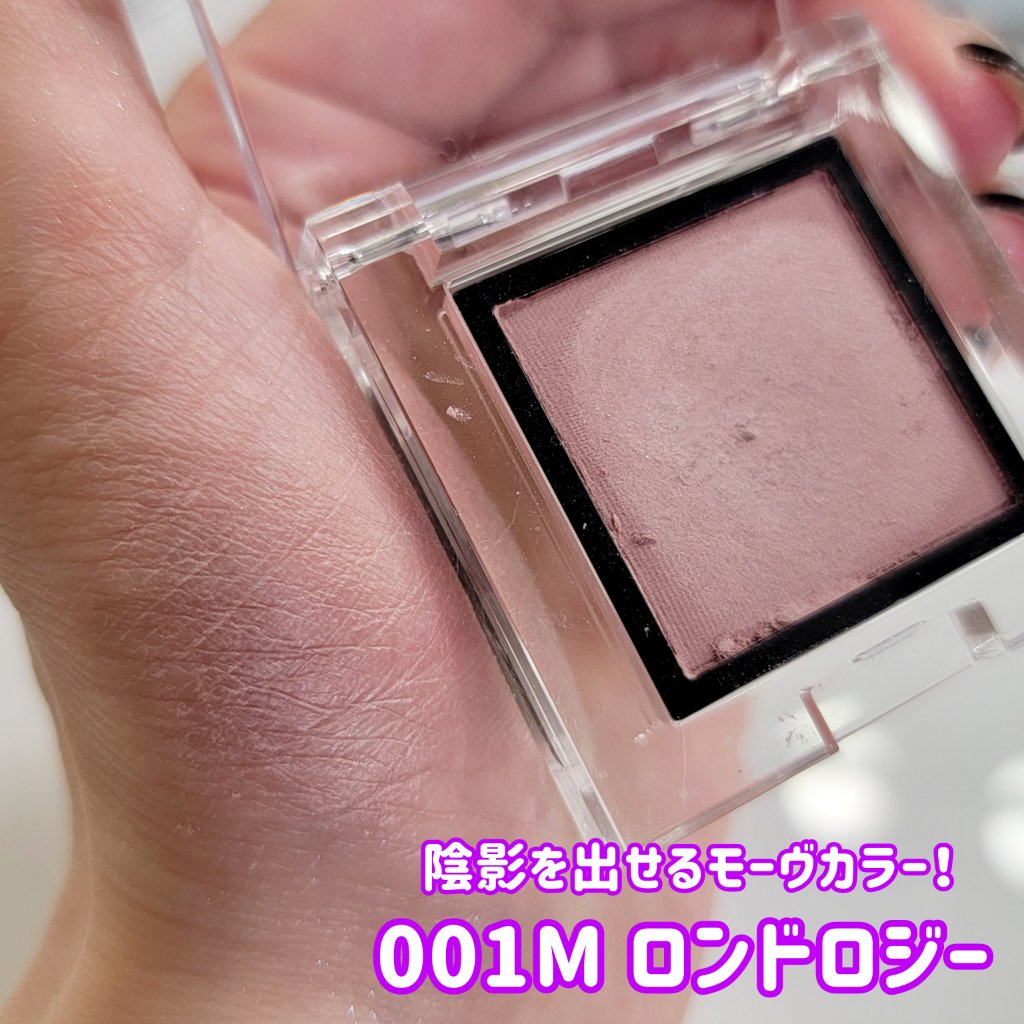 アディクション ザ アイシャドウ 81 Londolozi (M) /ADDICTION/単色アイシャドウを使ったクチコミ（3枚目）