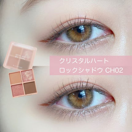 クリスタルハートロックシャドウ/BLACK ROUGE/アイシャドウパレットを使ったクチコミ(1枚目)