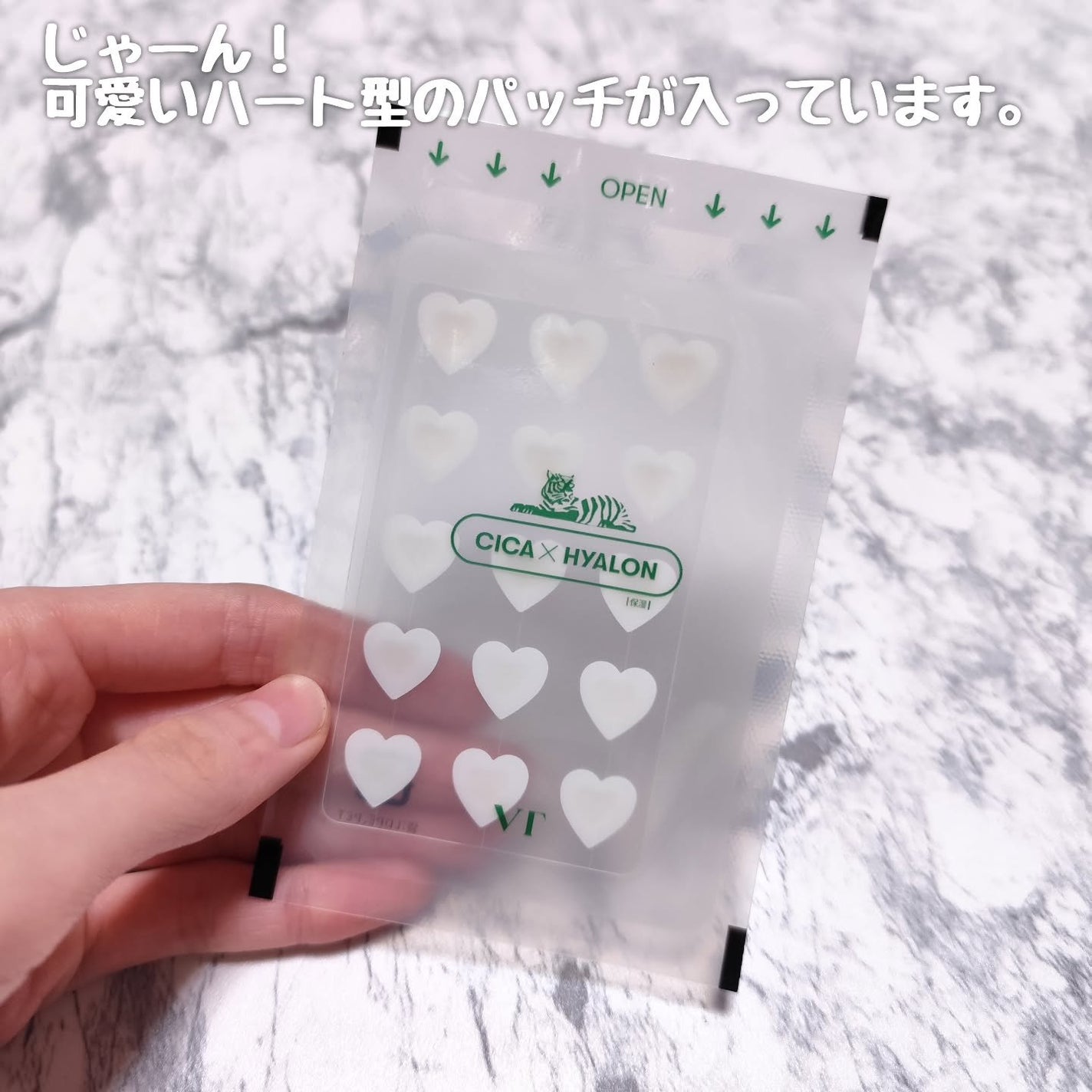 プロCICA クリアスポットパッチ/VT/その他スキンケアを使ったクチコミ(8枚目)