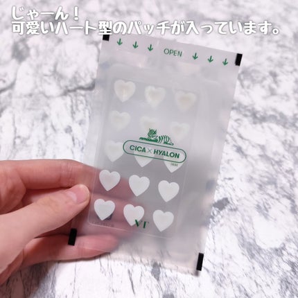 プロCICA クリアスポットパッチ/VT/その他スキンケアを使ったクチコミ(8枚目)