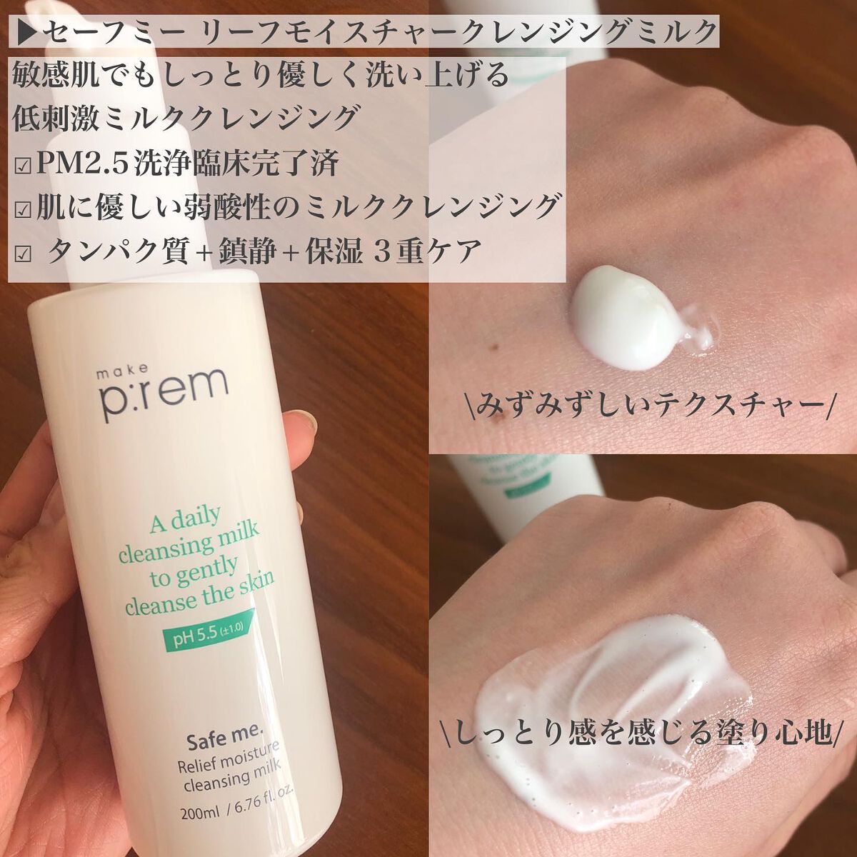 UVディフェンスミー カーミングトーンアップサンクリーム/make prem/日焼け止めクリームを使ったクチコミ（2枚目）