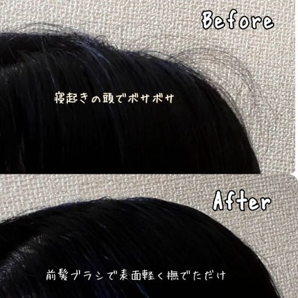 ボタニカル おくれ毛メイク ヘアスティック/SSビオリス/ヘアジェルを使ったクチコミ(7枚目)