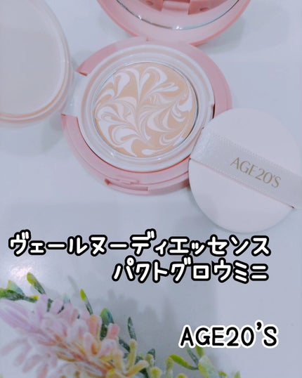 ヴェールヌーディ エッセンスパクトグロウ/AGE20’s/クリーム・エマルジョンファンデーションを使ったクチコミ(1枚目)