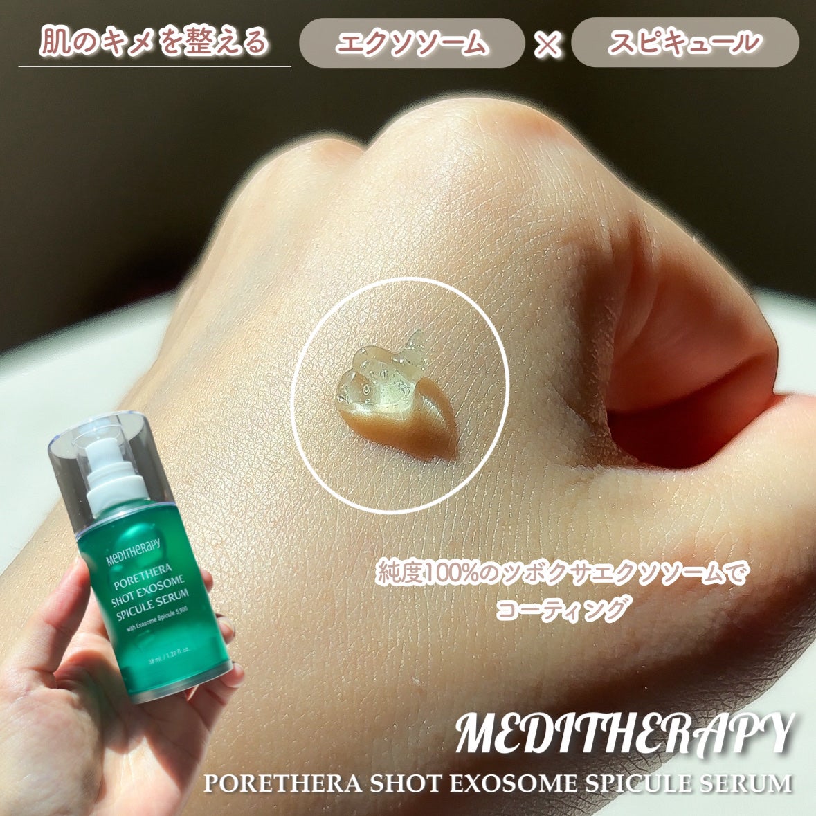 ポアセラリアルビフィダブラークリーム/MEDITHERAPY/フェイスクリームを使ったクチコミ(5枚目)