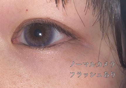 TOPARDS 1day/TOPARDS/ワンデー(1DAY)カラコンを使ったクチコミ(2枚目)