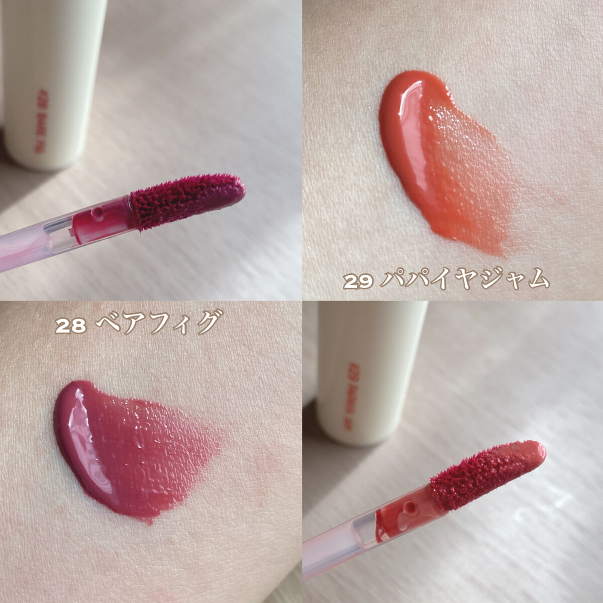 ジューシーラスティングティント/rom&nd/リップティントを使ったクチコミ（2枚目）