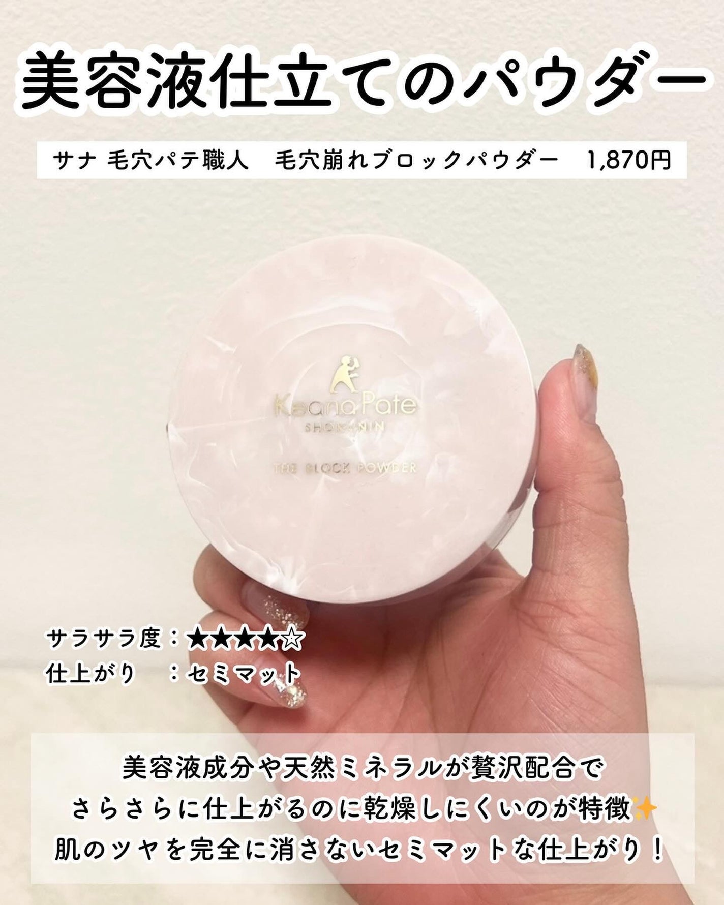 フェイスパウダー/DECORTÉ/ルースパウダーを使ったクチコミ(2枚目)