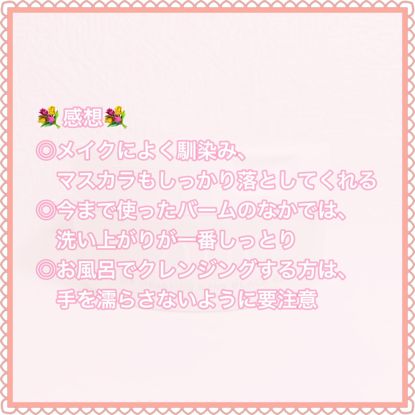 デュオ ザ クレンジングバーム ブラックリペア /DUO/クレンジングバームを使ったクチコミ(5枚目)