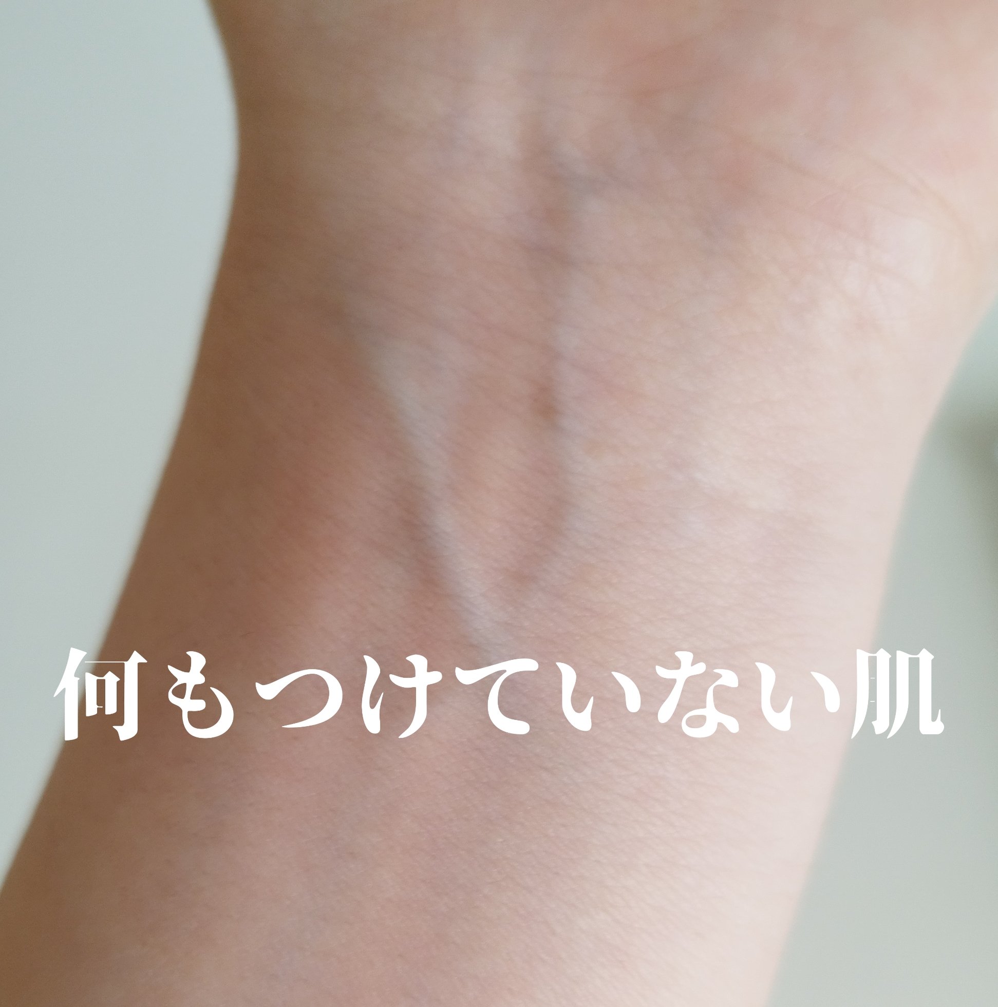 UVウルトラフィットベースEX/CEZANNE/化粧下地を使ったクチコミ（2枚目）