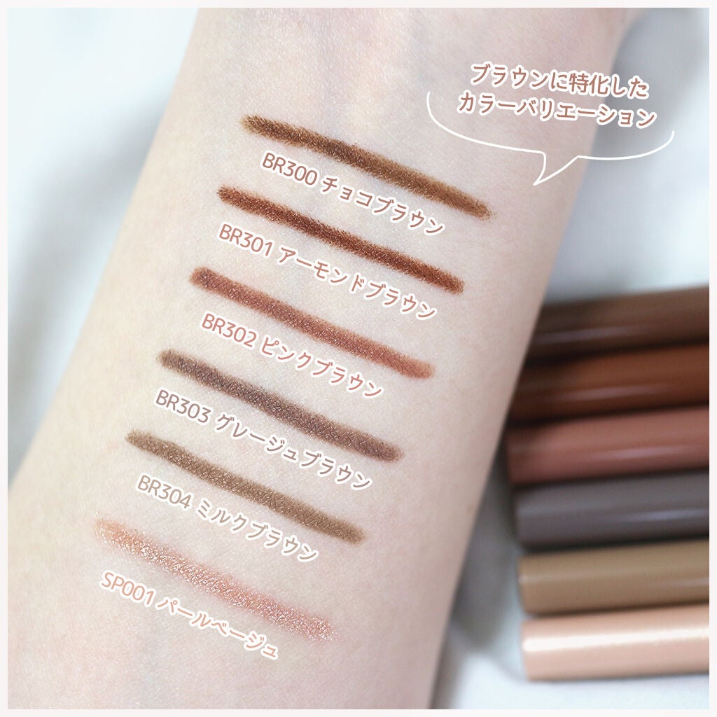 ブラウンズ クリーミィペンシル/Visée/ペンシルアイライナーを使ったクチコミ(2枚目)