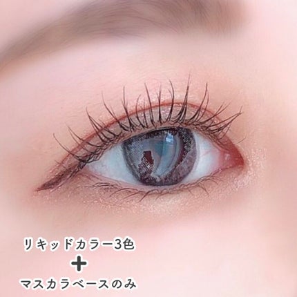 エテュセ アイエディション (マスカラベース)/ettusais/マスカラ下地を使ったクチコミ(6枚目)