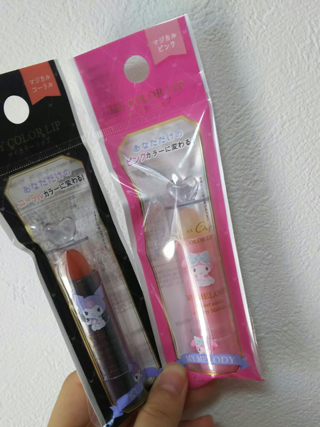 MMマイカラーリップ セリア