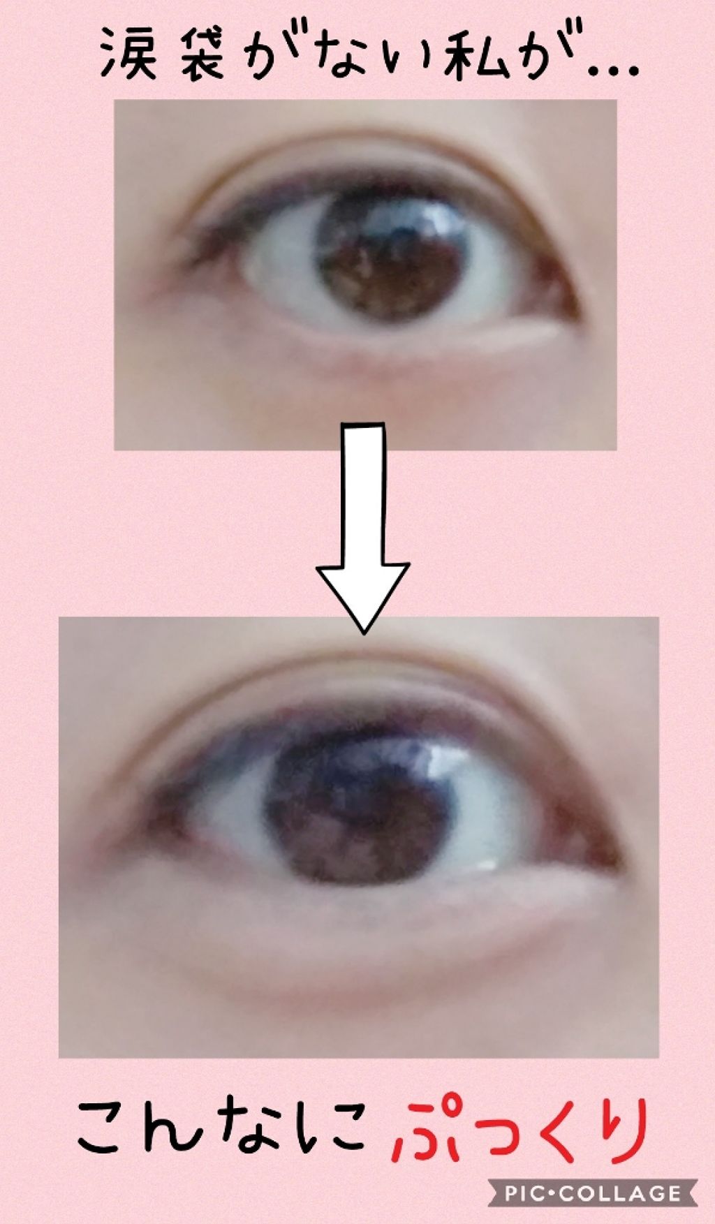 カバーパーフェクション チップコンシーラー/the SAEM/リキッドコンシーラーを使ったクチコミ(2枚目)