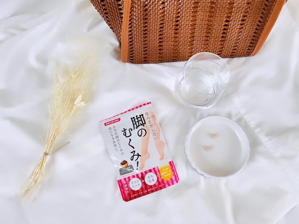 なんとかしたい 脚のむくみ!/なかったコトに!/健康サプリメントを使ったクチコミ(1枚目)