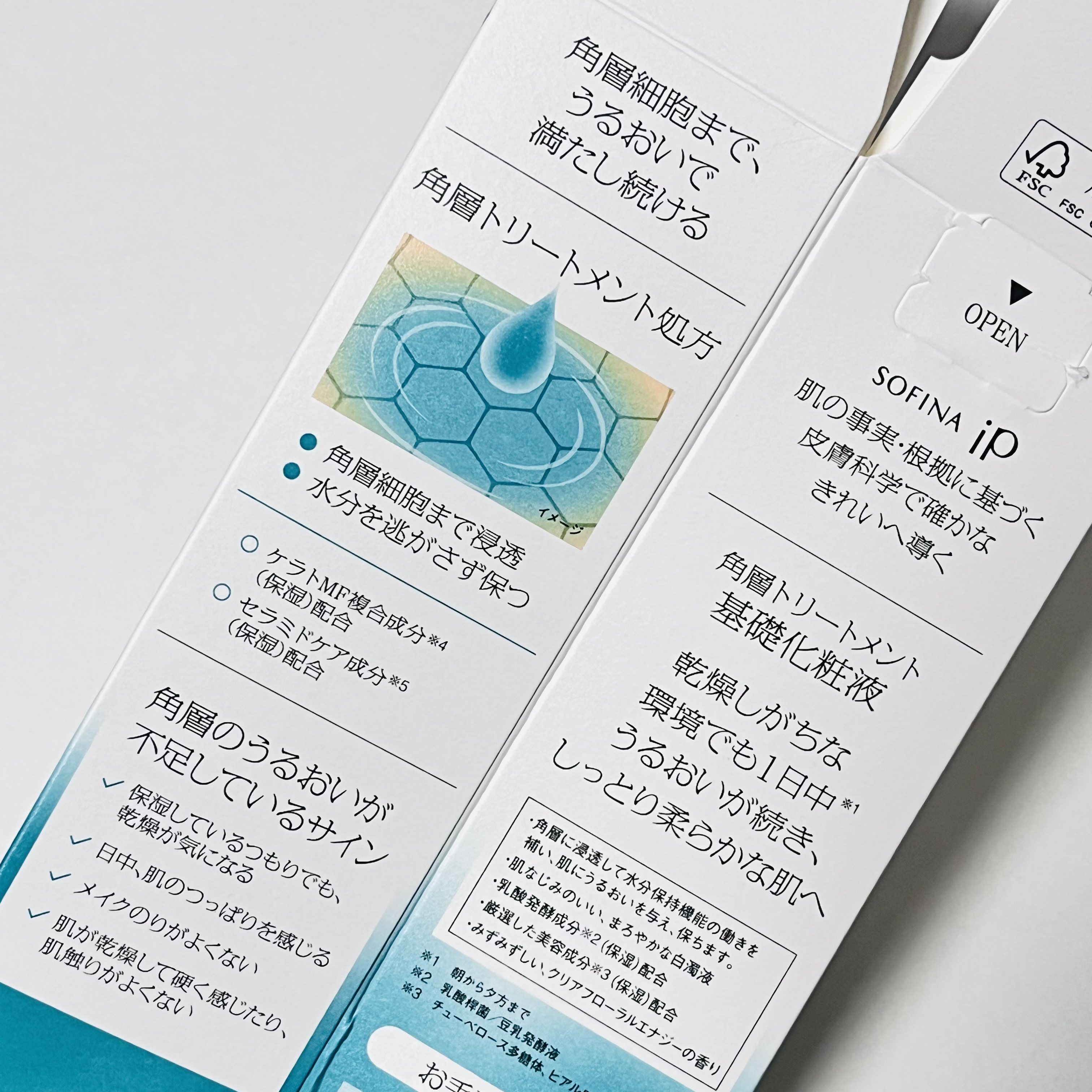 キュレル 潤浸保湿 乳液ケアメイク落とし｜キュレルの口コミ - 【LIPS