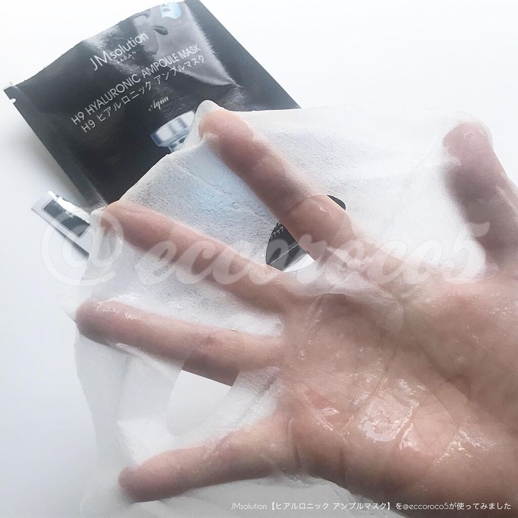 H9 ヒアルロニック アンプルマスク/JMsolution/シートマスク・パックを使ったクチコミ(1枚目)