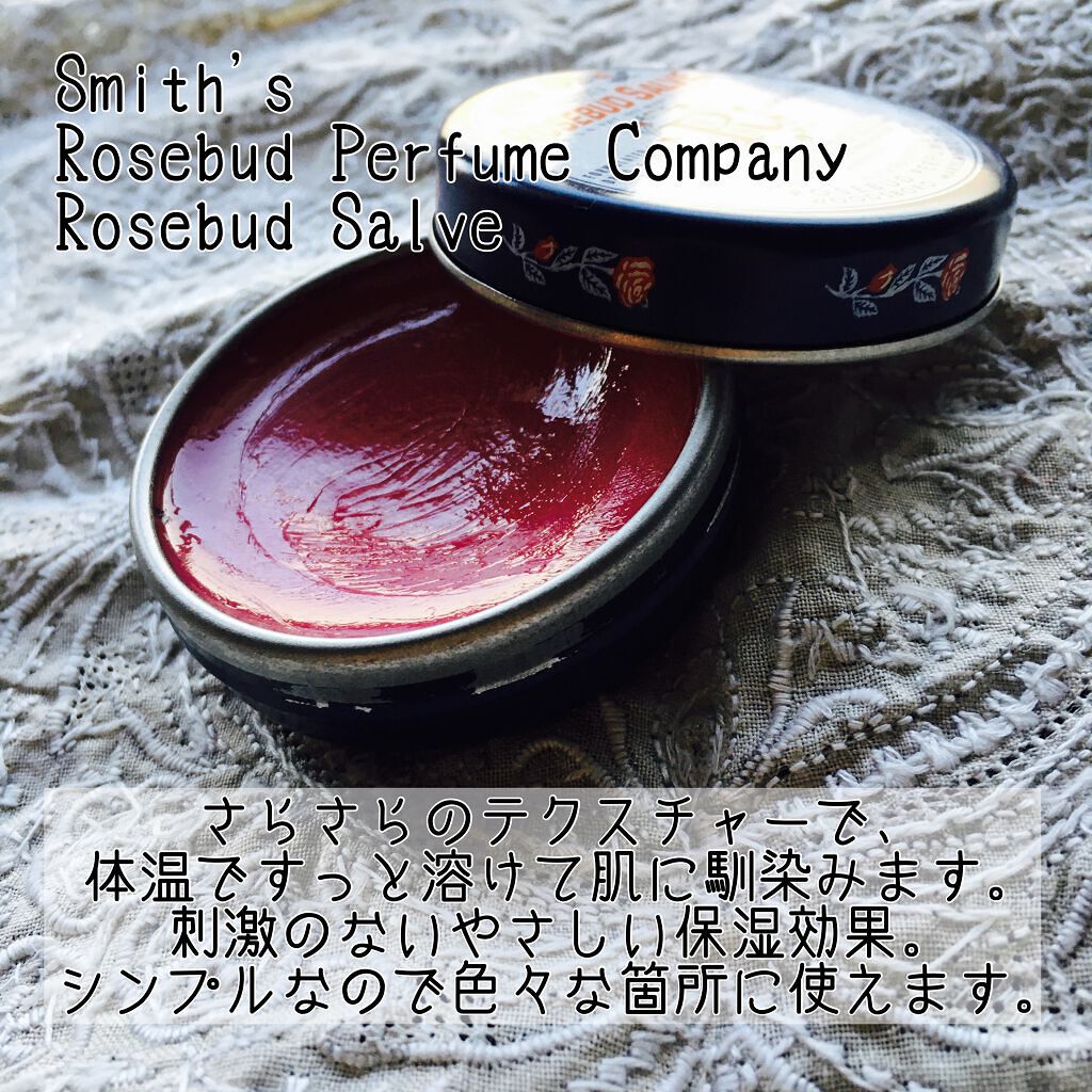 ローズバットバーム/ROSEBUD/リップバームを使ったクチコミ(2枚目)