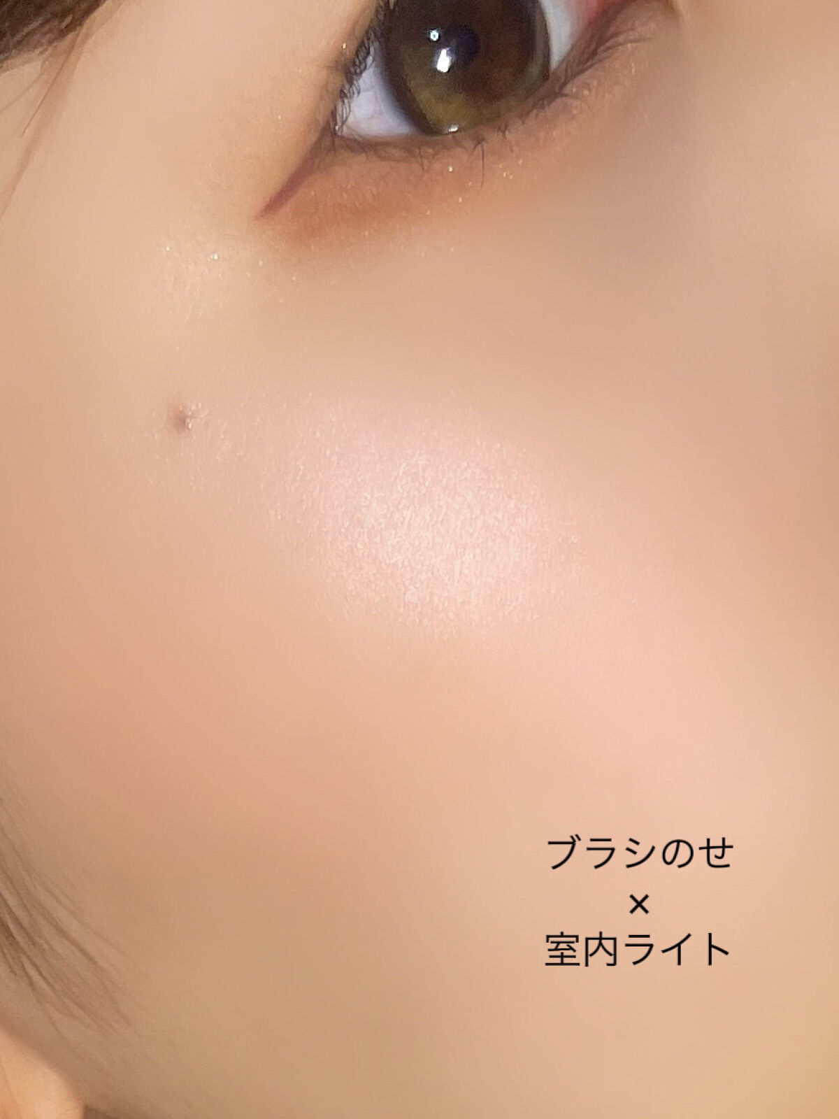 うるみハイライター/muice/パウダーハイライトを使ったクチコミ（3枚目）