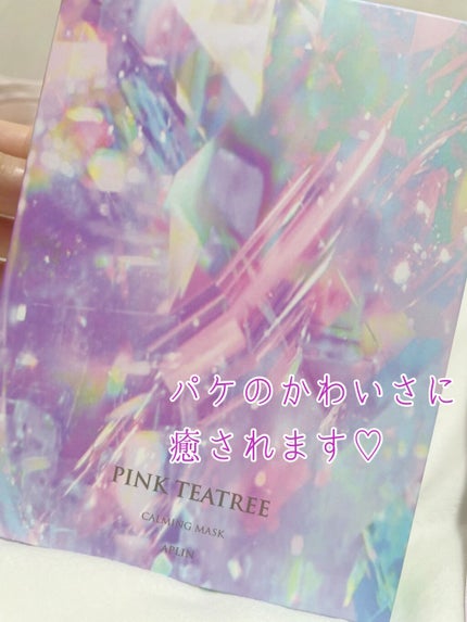 ピンクティーツリーマスクパック/APLIN/シートマスク・パックを使ったクチコミ(2枚目)