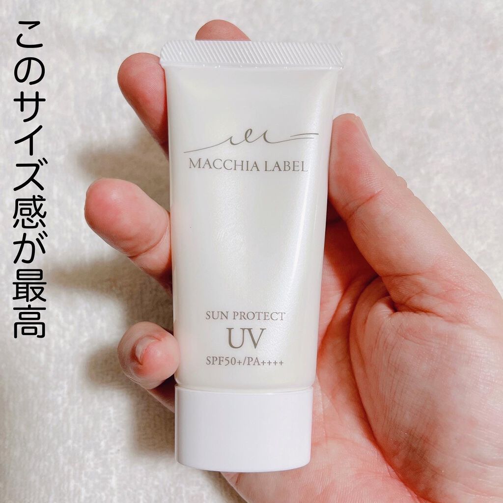 サンプロテクトUVジェル50+/Macchia Label/日焼け止めジェルを使ったクチコミ(2枚目)