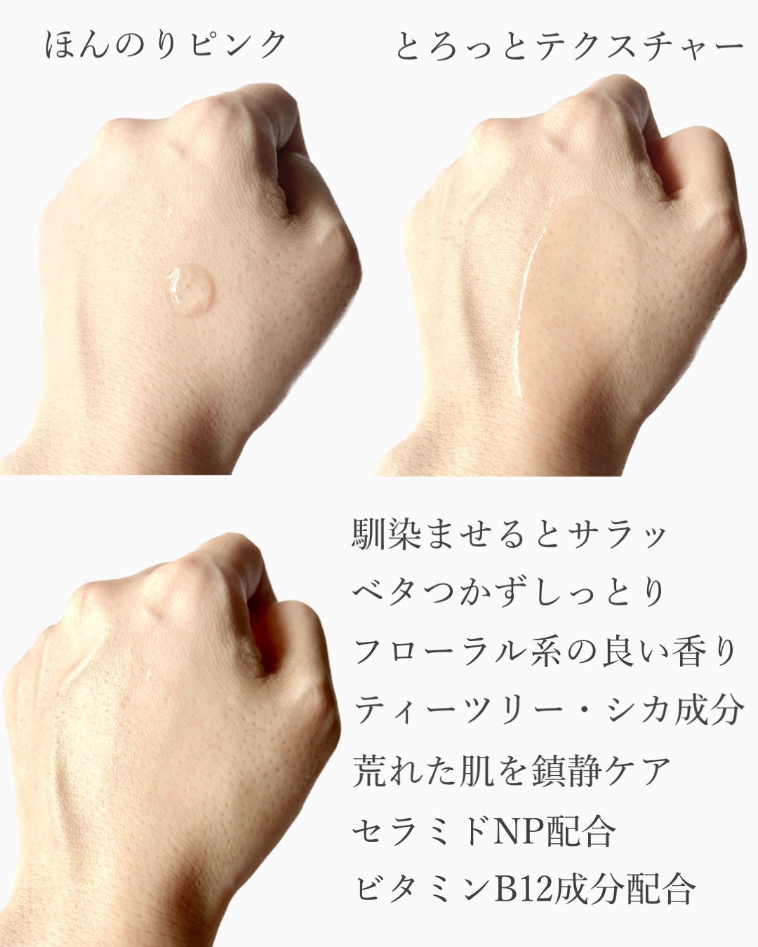 ピンクティーツリーシナジーセラム/APLIN/美容液を使ったクチコミ(4枚目)