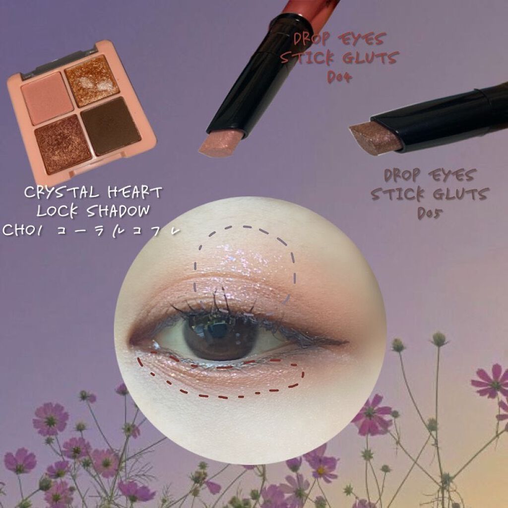 ドロップアイズスティックグリッツ/BLACK ROUGE/スティックアイシャドウを使ったクチコミ（3枚目）