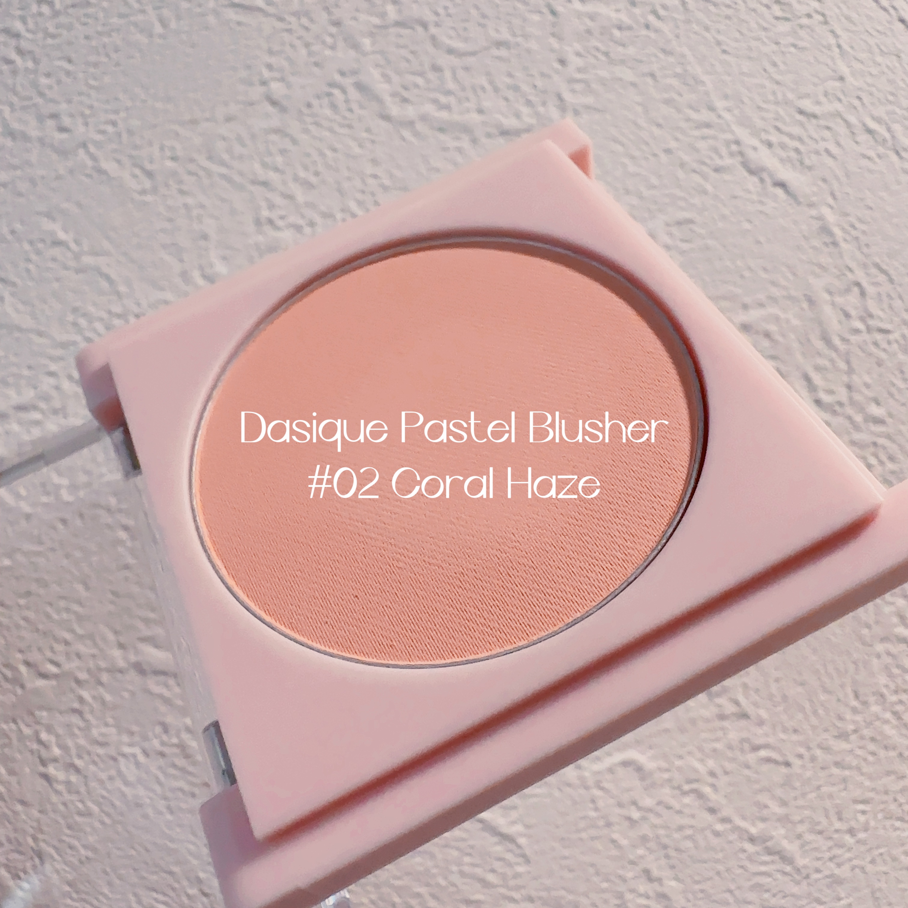 パステルブラッシャー/dasique/パウダーチークを使ったクチコミ（1枚目）