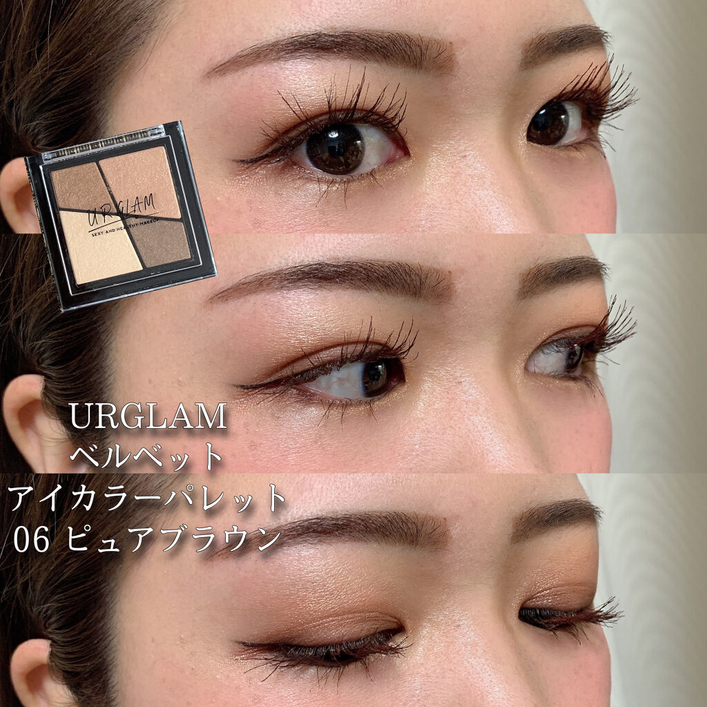 UR GLAM　EYESHADOW STICK/U R GLAM/スティックアイシャドウを使ったクチコミ（1枚目）