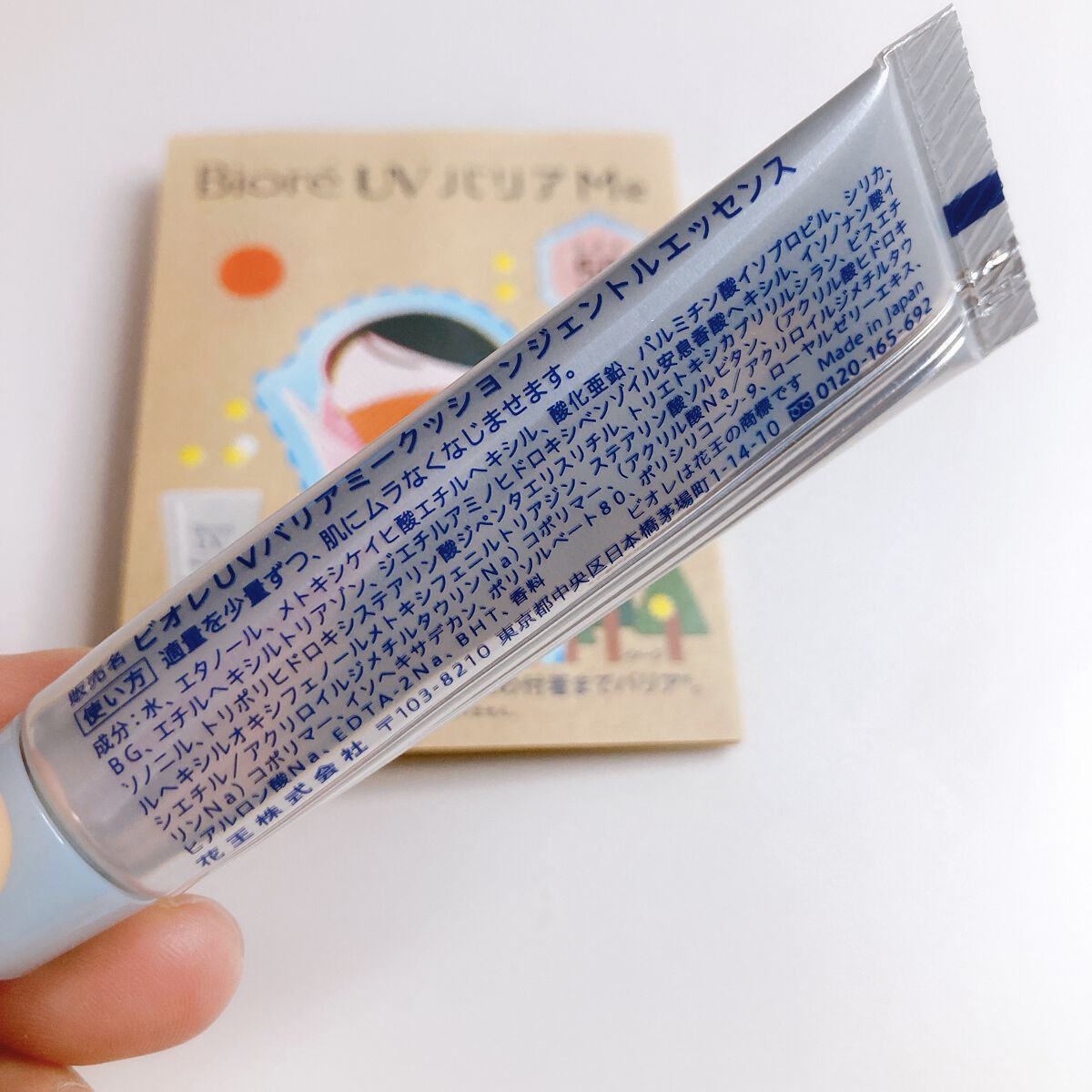 ビオレUV バリアミー クッションジェントルエッセンス		/ビオレ/日焼け止めクリームを使ったクチコミ(4枚目)