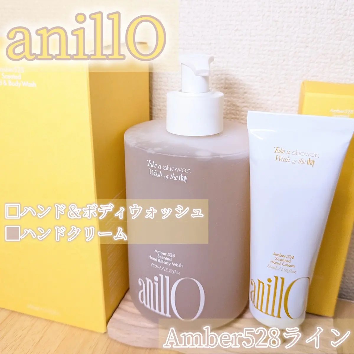 アンバー528 センティッドハンドクリーム/ANILLO/ハンドクリームを使ったクチコミ（1枚目）