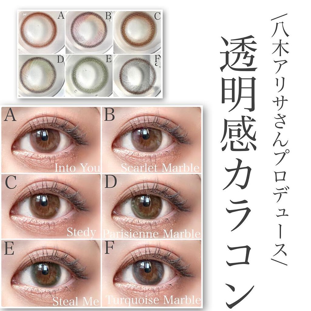 ルイ バイ カラーマジョリティー /louis by COLOR MAJORITY/カラーコンタクトレンズを使ったクチコミ(2枚目)