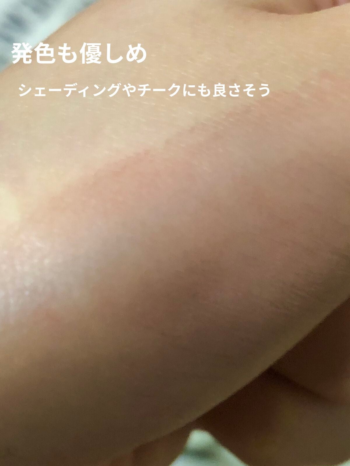 ミネラルマルチパウダー/エトヴォス/単色アイシャドウを使ったクチコミ(5枚目)