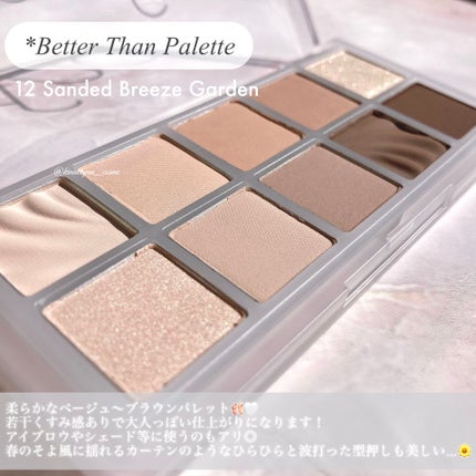 ジューシーラスティングティント/rom&nd/リップティントを使ったクチコミ(3枚目)