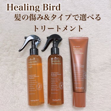 ノーウォッシュ リカバリー ヘアエッセンス クリーム トリートメント/Healing bird/アウトバストリートメントを使ったクチコミ（1枚目）