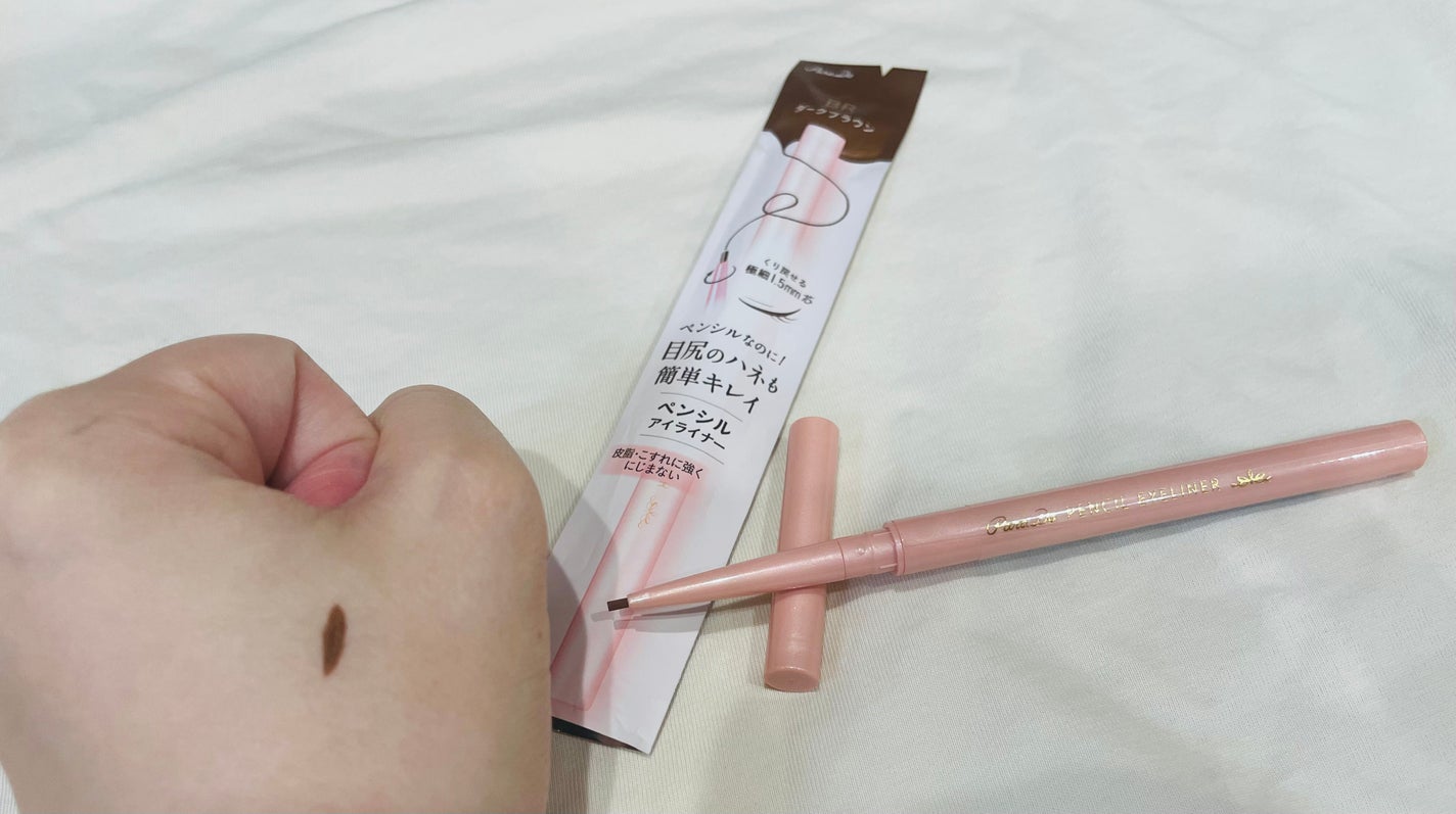 ペンシルアイライナーex/パラドゥ/ペンシルアイライナーを使ったクチコミ(3枚目)